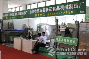 博興長征雙管齊下 打造食品機(jī)械名牌企業(yè)