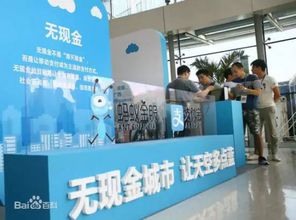 全球移動支付走向普及，技術服務成關鍵推動力——云領付深耕支付技術領域助力未來發(fā)展