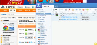 谷歌Chrome插件暢想大賽 贏數(shù)碼相機(jī)等驚喜大獎(jiǎng)，盡在太平洋電腦網(wǎng)