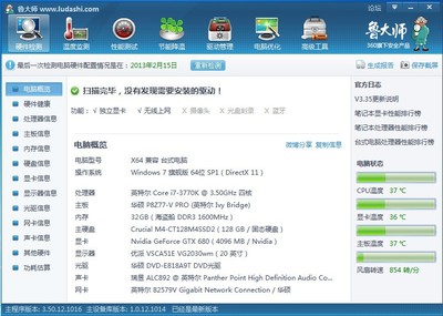 安全清理軟件 是電腦管家還是“智商稅”？