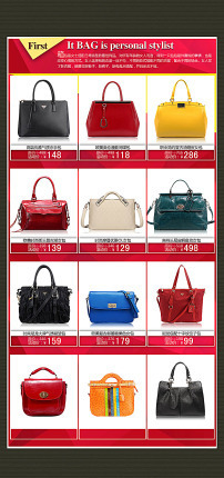 箱包銷售 如何利用手機(jī)圖片素材提升線上吸引力